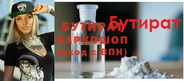 MDMA Белокуриха