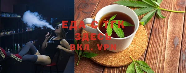 ALPHA PVP Беломорск