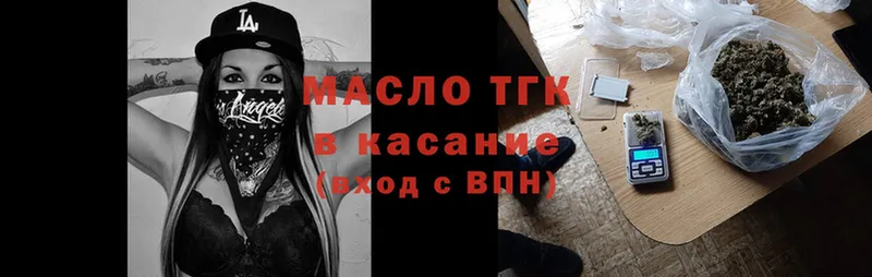 ТГК Wax  где можно купить наркотик  Наволоки 